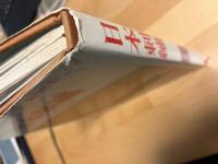 日本刺繍　伝統美術手工芸シリーズ