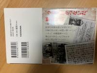 シベリア抑留最後の帰還者