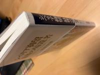 シベリア抑留最後の帰還者