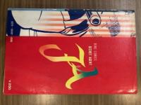 秘密探偵JA　13 【新版】