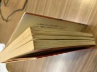 秘密探偵JA　13 【新版】