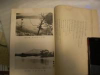 北海道河川概要