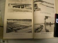 北海道河川概要