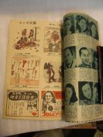 平凡　昭和24年12月　表紙・ 高峰秀子