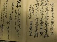 一日一食主義 世界無銭旅行者 大友畔主　(岩手県水沢町)　南満州通過証明　署名/帖/名刺・絵葉書/奮闘の歌　日本力行会