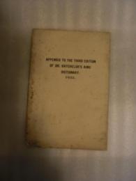 Appendix to the Third Edition of Dr.Batchelor’s Ainu Dictionary. 1932