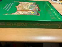 アール・ヌーヴォー装飾文様