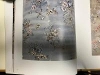 デザイン最前線 : 京の若きアルチザンたち