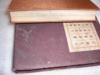 日本古今書畫便覽