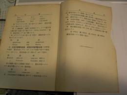  露西亜語学階梯