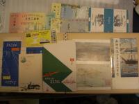北海道大博覧会　記念コレクション　スクラップブック　／抽選付前売入場券・札幌会場入場券・北海道大博覧会記念絵葉書・札幌会場招待券・記念スタンプはがき・記念シール・いこい煙草袋・札幌郵便友の会エルム会記念はがき・電車バス記念乗車券・市営定期夜の観光バス・海の小樽会場絵葉書・道博遊覧記念・函館開港百年記念絵葉書・函館電車記念乗車券・函館開港記念はがき・いこい袋・小樽会場前売り入場券・マッチラベル・等々