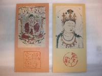 版画　／　法隆寺　　斑鳩寺（いかるがでら　鵤寺　）／法隆寺印・鵤寺倉印　夢殿　金堂