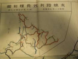本線路有效長種別図　昭和15年5月現在　縮尺二百十万分の一