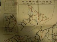 本線路有效長種別図　昭和15年5月現在　縮尺二百十万分の一