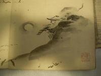江湖八景　　守景
