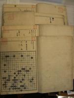 石立擲碁合刻  国技観光　　