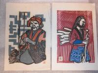 三兵版画　コタンの人々
