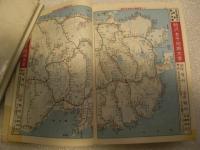ポケット　全国時刻表　1980