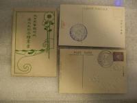 大日本軍艦河内　進水式記念絵葉書　