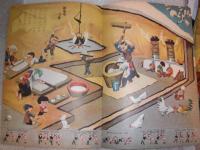チャイルドブック　昭和30年12月1日