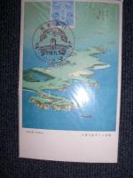 行幸記念　北海道十景　／　絵葉書　吉田初三郎　謹筆　根室より千島を望む　・　阿寒湖の麗色　・　札幌神社　・　当別湖の春色　・　小樽港の月明　・　大沼公園　・　支笏湖の静寂　・　地球岬雪吹雪　・　層雲峡銀河の瀧　・　大雪山と旭橋　／昭和11年10月6日　札幌　行幸記念丸印