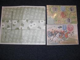 昭和六年特別大演習記念絵葉書　／昭和6年11月15日　大本営内記念丸印