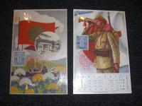 昭和六年特別大演習記念絵葉書　／昭和6年11月15日　大本営内記念丸印