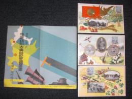 昭和十一年十月 陸軍特別大演習記念絵葉書　／昭和11年10月1日　大本営内記念丸印