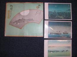 絵葉書　吉田初三郎　画伯筆／ 根室景勝　御絵はがき　