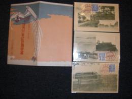 昭和十一年九月　地方行幸記念絵葉書　／11年9月29日帯広行幸記念丸印