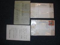 観艦式記念絵葉書　／大正4年12月4日 特別観艦式記念丸印