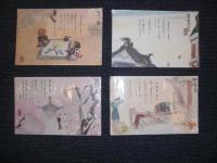 絵葉書　仙台方言　皇軍慰問　