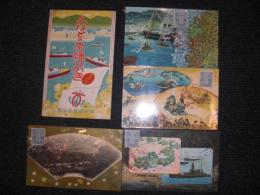 絵葉書　みなとの祭 絵はがき　／昭和8年11月7－8日　みなとの祭創始 記念丸印