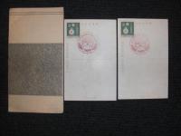 赤十字に因む郵便切手の絵葉書　／昭和9年10月22日 第十五回赤十字国際会議記念 会議場内丸印