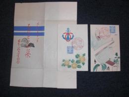 木版絵葉書　昭和八年十一月　みなとの祭記念　　／昭和8年11月7日－8日 神戸 みなとの祭創始記念丸印