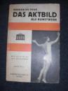 ＤＡＳ ＡＫＴＢＩＬＤ ＡＬＳ KUNSTWERK ／ ヌード　裸体　芸術写真