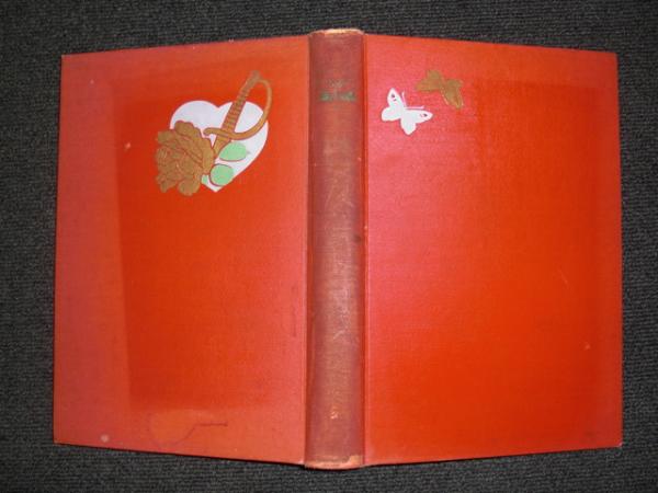 旅順籠城劍と戀 レンガード原著 高須梅渓 加島汀月共譯 古本 中古本 古書籍の通販は 日本の古本屋 日本の古本屋