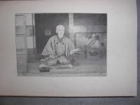 隨緑詞藻　全　　本多晋翁　