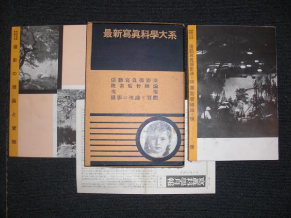 細論