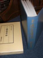 逍遥書誌