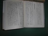 ながさきのコルベ神父　【著者署名】