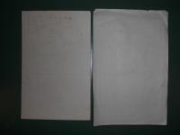 絵葉書　絵はがき　皇軍感謝　「情報局認定・日本文学報国会　認定」　中原淳一画