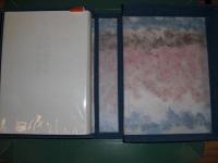 天理図書館の善本稀書　【限二百部特製本】
