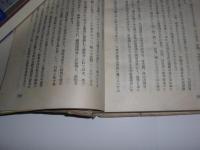 現地随筆