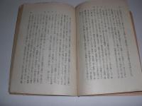 大石良雄