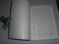 土