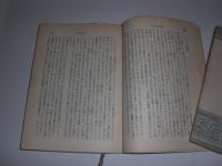 フランス印象記