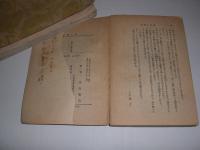 子供の四季