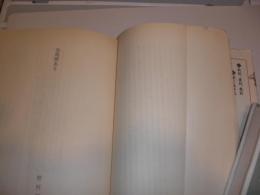 時代小説の楽しみ