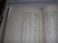 時代小説の楽しみ